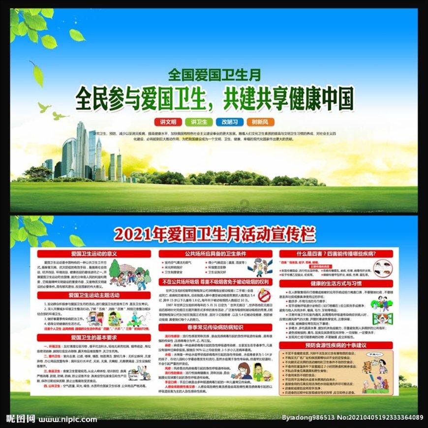 销售上台阶 创新提效益