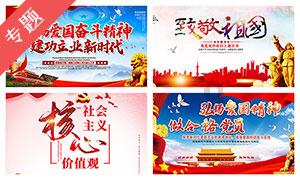 澳洲皮草