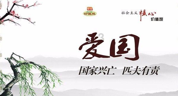 浪漫的雨季
